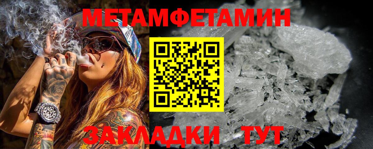 АМФ  Вход с VPN  Малоярославец  АМФЕТАМИН Premium 