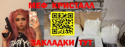 бутик Донецк