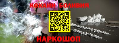 бутик Донецк