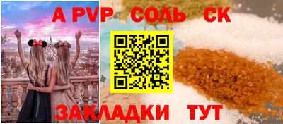 каннабис Донской