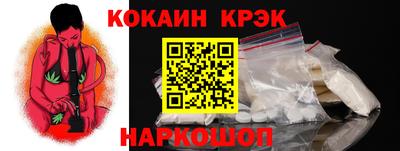 каннабис Донской