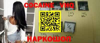 бутик Донецк