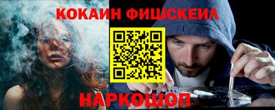 бутик Донецк