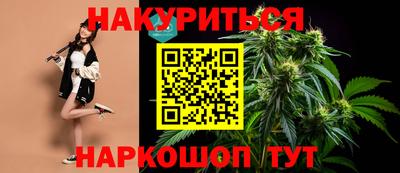 бутик Донецк