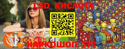 каннабис Донской