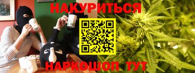 каннабис Донской