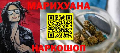 каннабис Донской