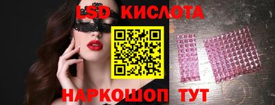 бутик Донецк