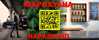 каннабис Донской