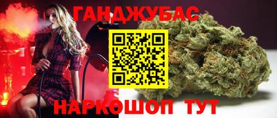 бутик Донецк