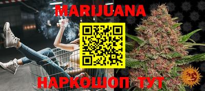 каннабис Донской