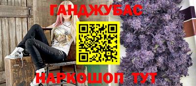 бутик Донецк