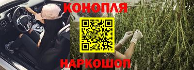 бутик Донецк