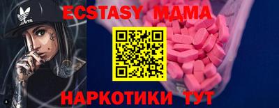 бутик Донецк