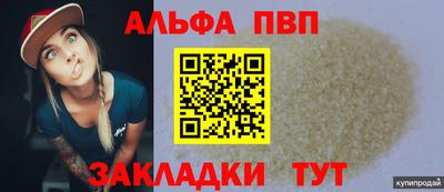 каннабис Донской