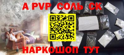 бутик Донецк