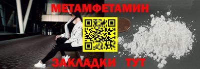 бутик Донецк