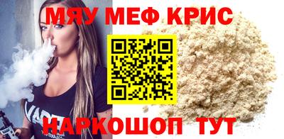 каннабис Донской