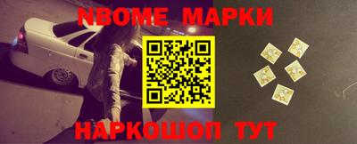 бутик Донецк
