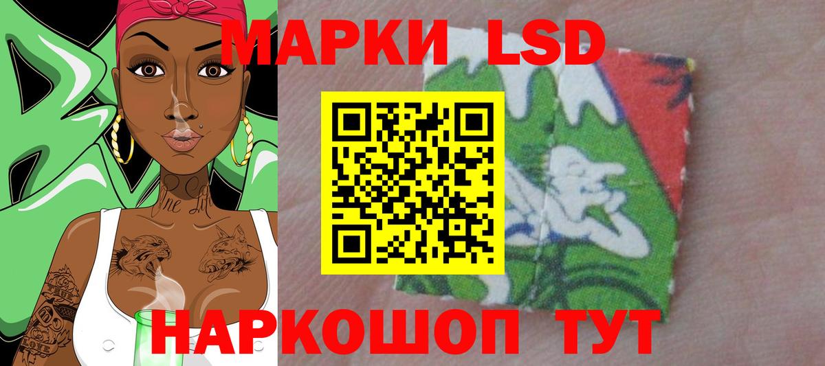 Лсд 25 экстази ecstasy Малоярославец
