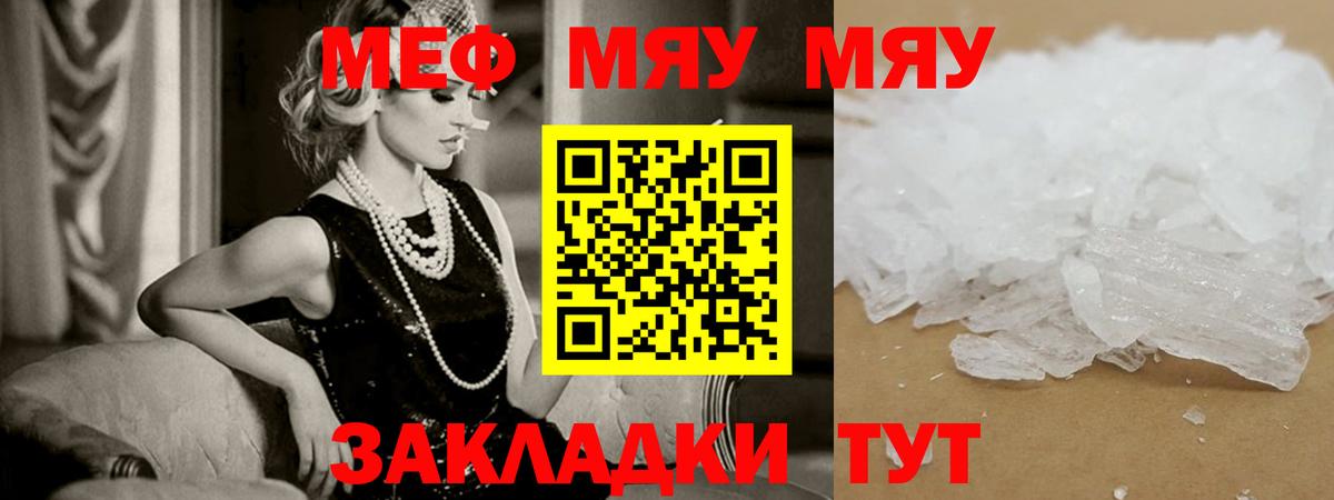 МАРИХУАНА Малоярославец