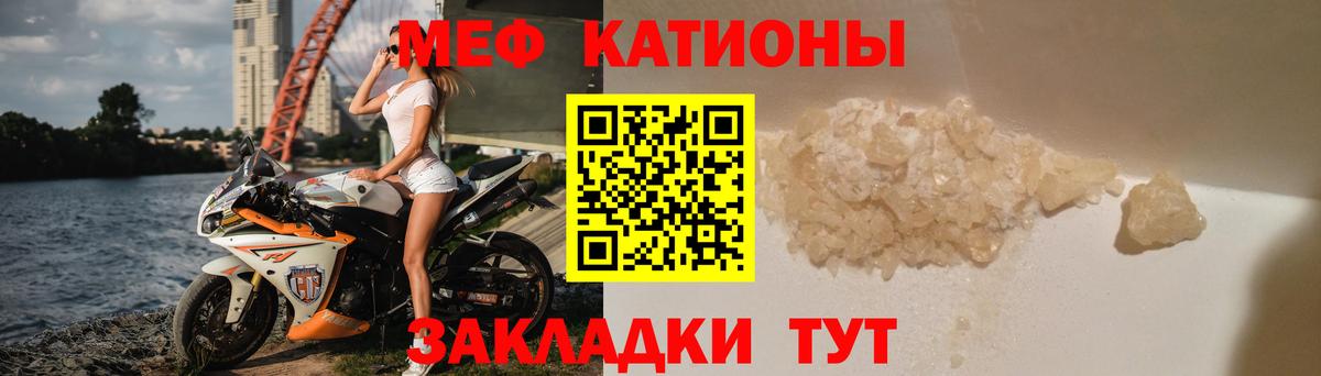 Меф кристаллы Малоярославец