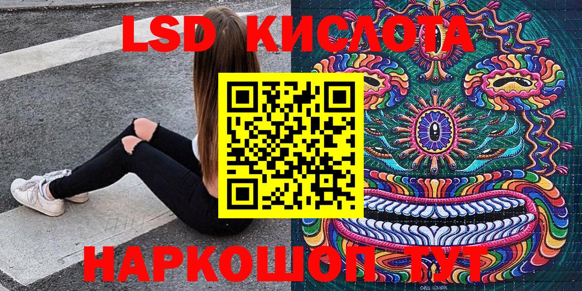 Марки 25I-NBOMe 1500мкг Малоярославец