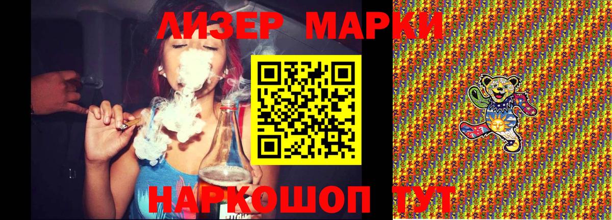 Марки N-bome 1,8мг  Вход с VPN  Марки 25I-NBOMe  Марки N-bome 1,8мг  Малоярославец 