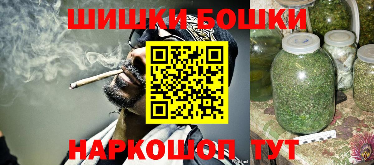 Каннабис MAZAR  Марихуана Bruce Banner  Малоярославец  Вход с VPN  МАРИХУАНА THC 21% 